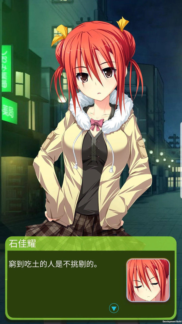 下课后的捉迷藏官网版下载