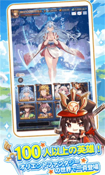 從零開始的勇者：東方幻想（日服）