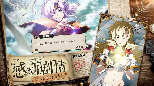 梦幻模拟战2安卓版