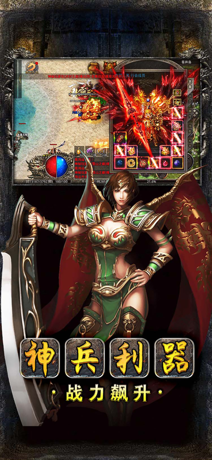 玉海楼传奇最新版