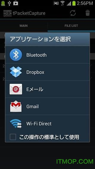安卓抓包工具tPacketCapture 安卓抓包工具tPacketCapture