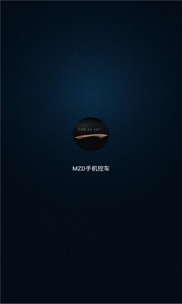 MZD手机控车