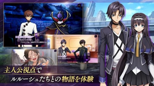 叛逆的鲁鲁修游戏