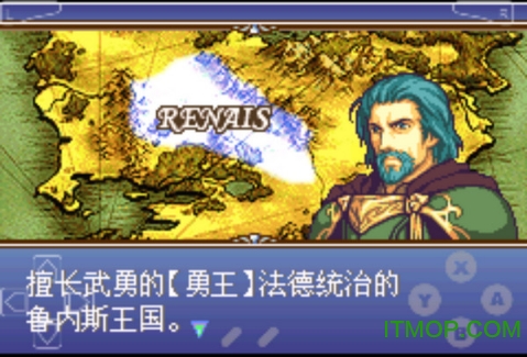 圣魔之光石 圣魔之光石