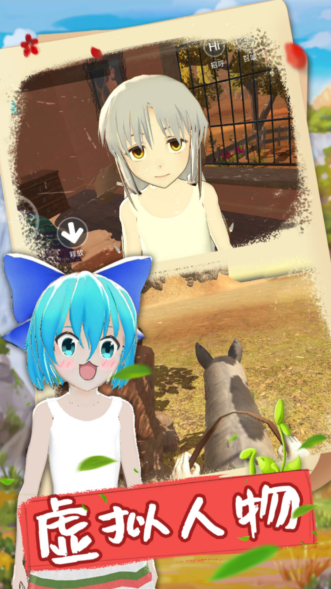 成人世界模擬器