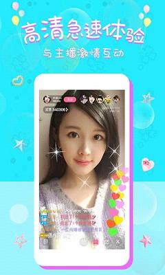 雪梨直播免费版 雪梨直播免费版