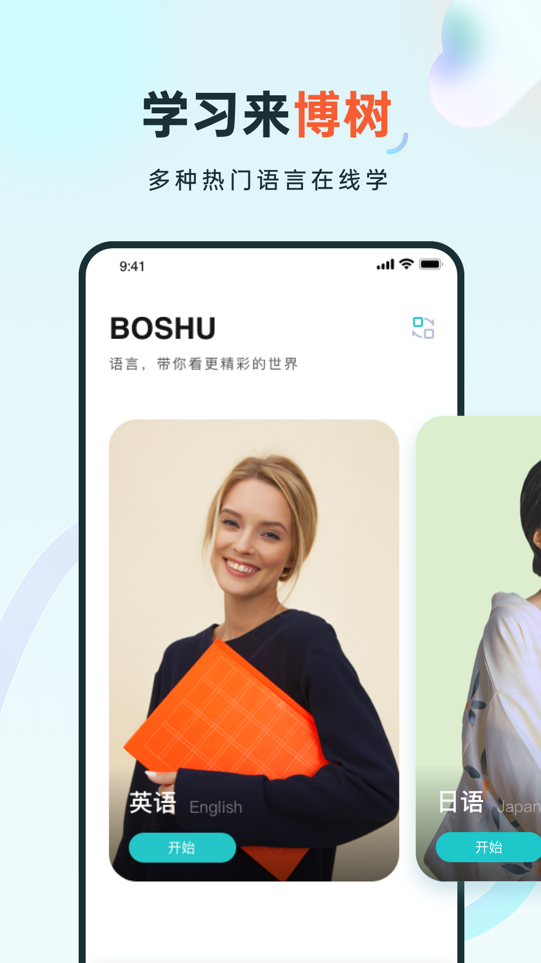 学习系统官网版2026