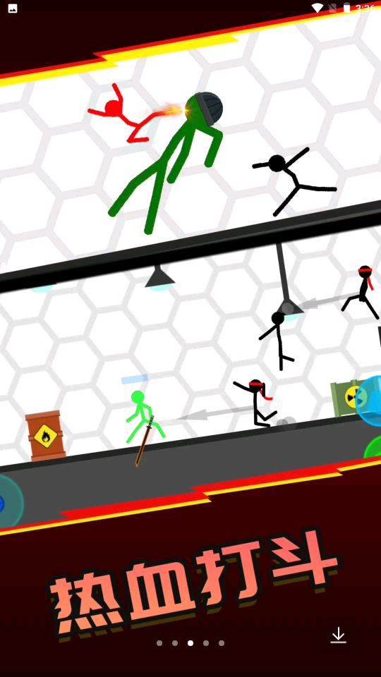 超神火柴人逃脱 超神火柴人逃脱