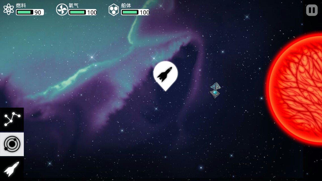 深空返航破解汉化版 深空返航破解汉化版