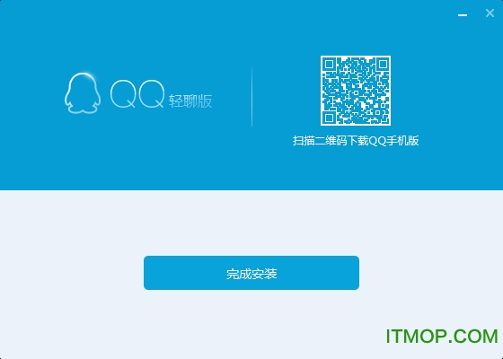 qq2022绿色精简低内存优化版