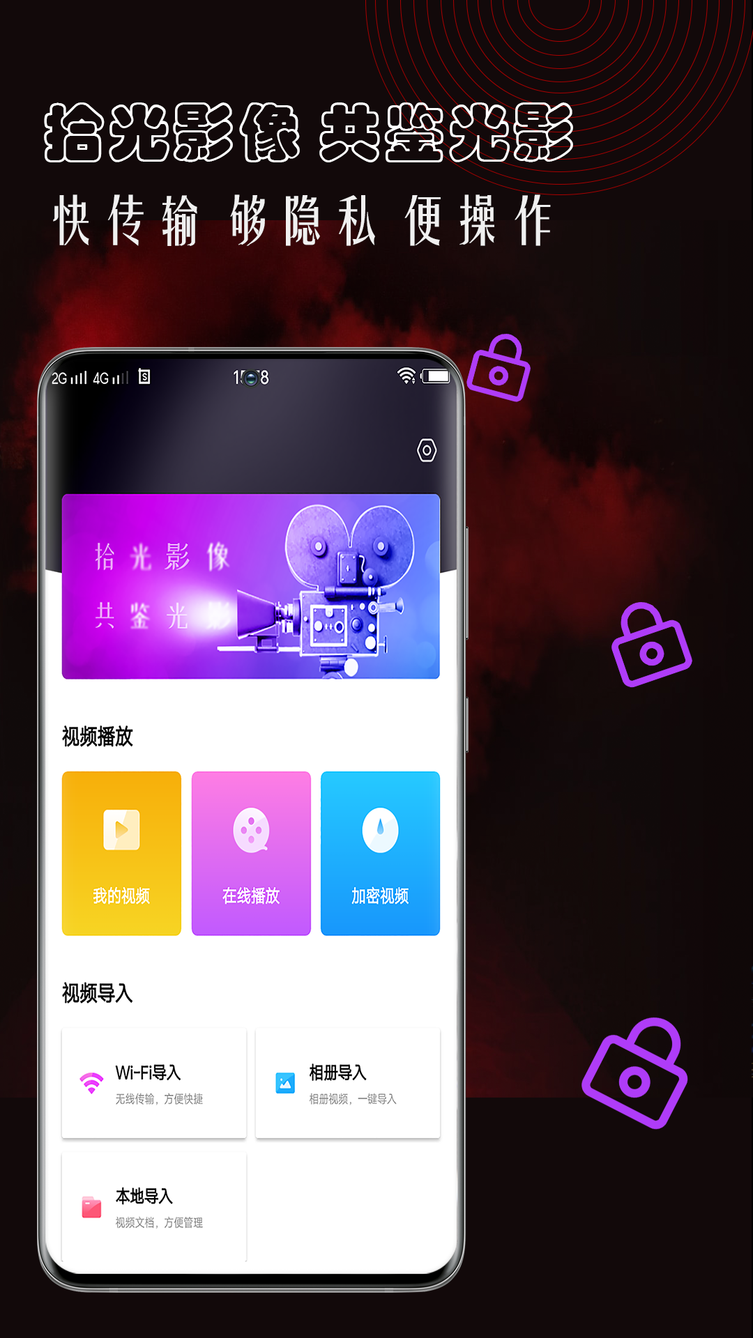 51视频吃瓜免费版