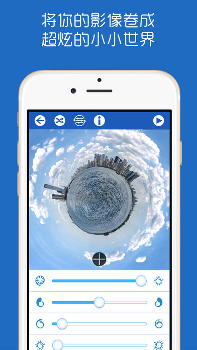 容我相机破解版下载