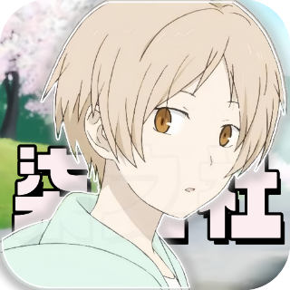 枫牙漫画下拉式漫画阅读安卓版