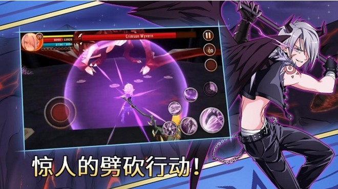Epic Conquest 2(史诗征服2手机版)最新版下载-Epic Conquest 2(史诗征服2手机版)游戏官方正版-PChome