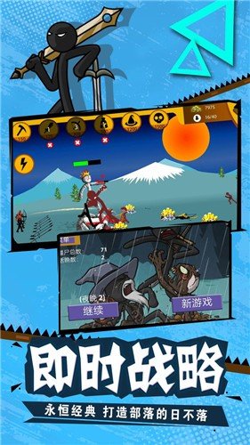 Stickman Warriors 2(超級(jí)火柴人勇士2)