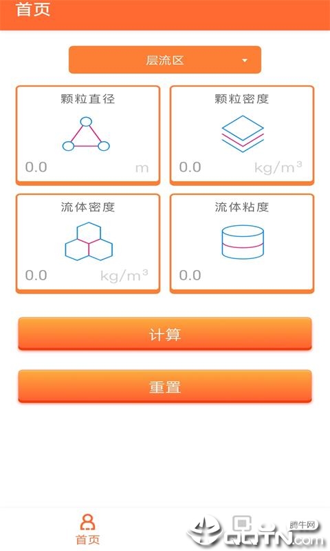 沉降過濾驗算器 沉降過濾驗算器