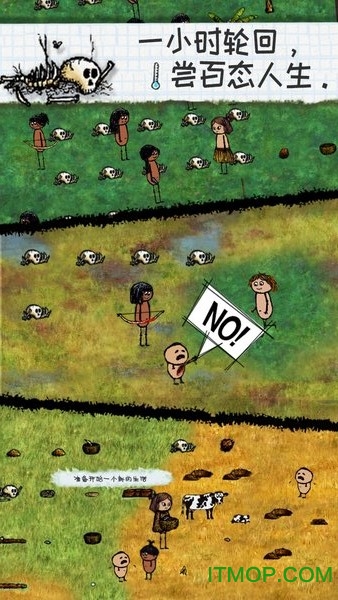 希望之村中文官方正版 希望之村中文官方正版