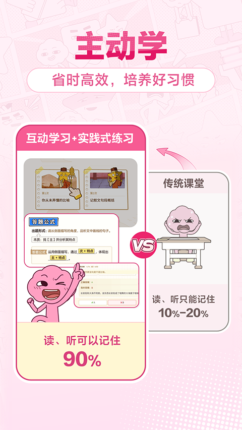 up官方对战平台手机版 up官方对战平台手机版