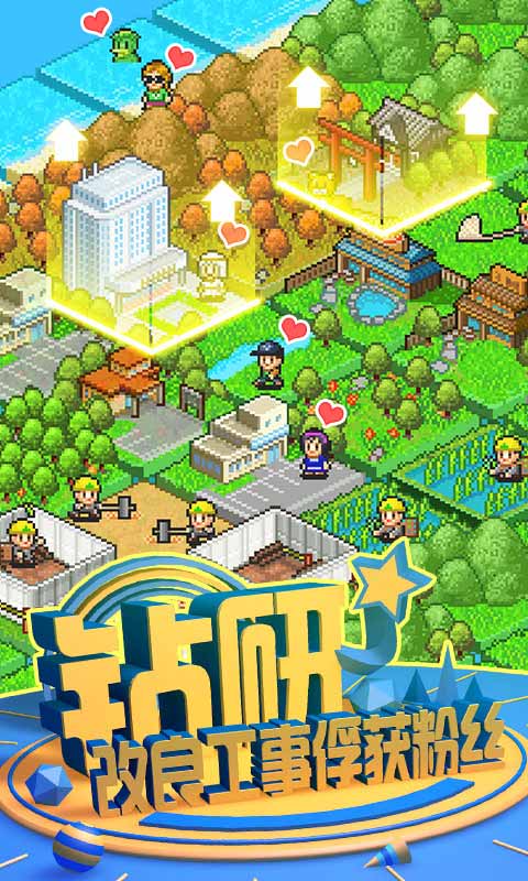 大自然物語無限金幣