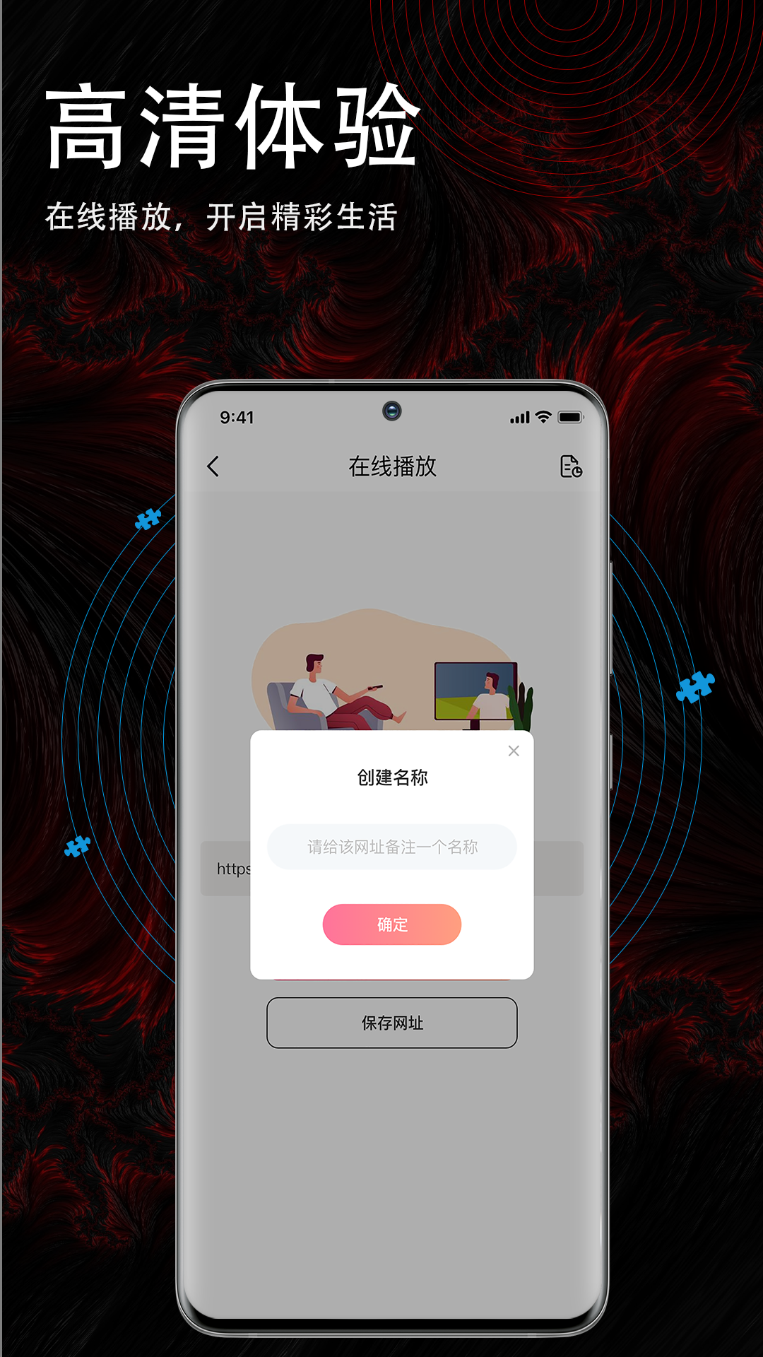 51视频吃瓜免费版
