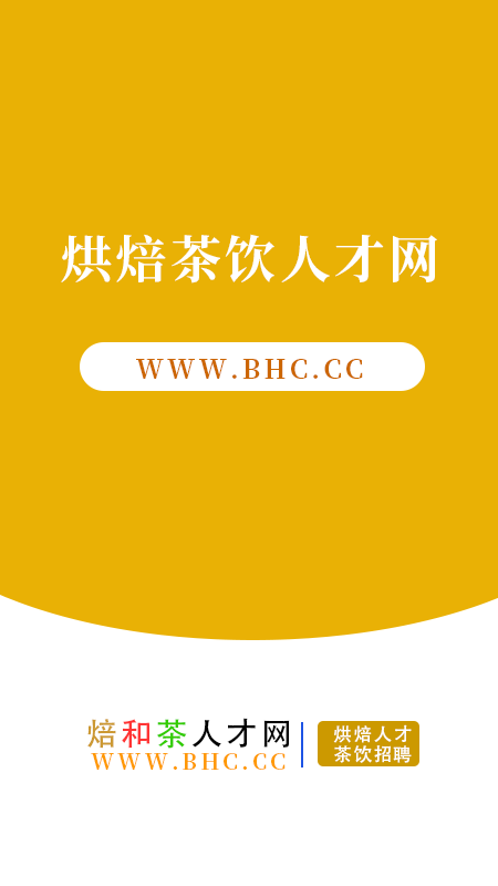 茶饮安卓最新版