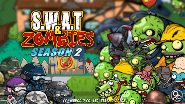 警察大戰僵尸中文版 警察大戰僵尸中文版