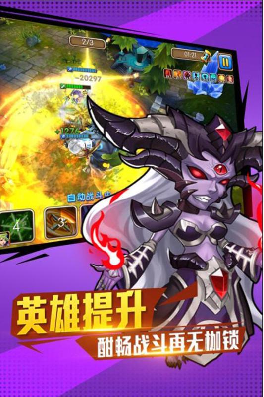 超獸武裝網頁游戲