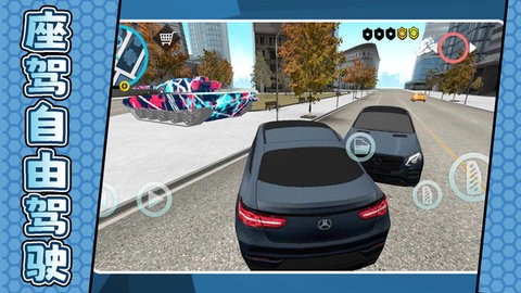 城市復(fù)仇英雄最新版 城市復(fù)仇英雄最新版