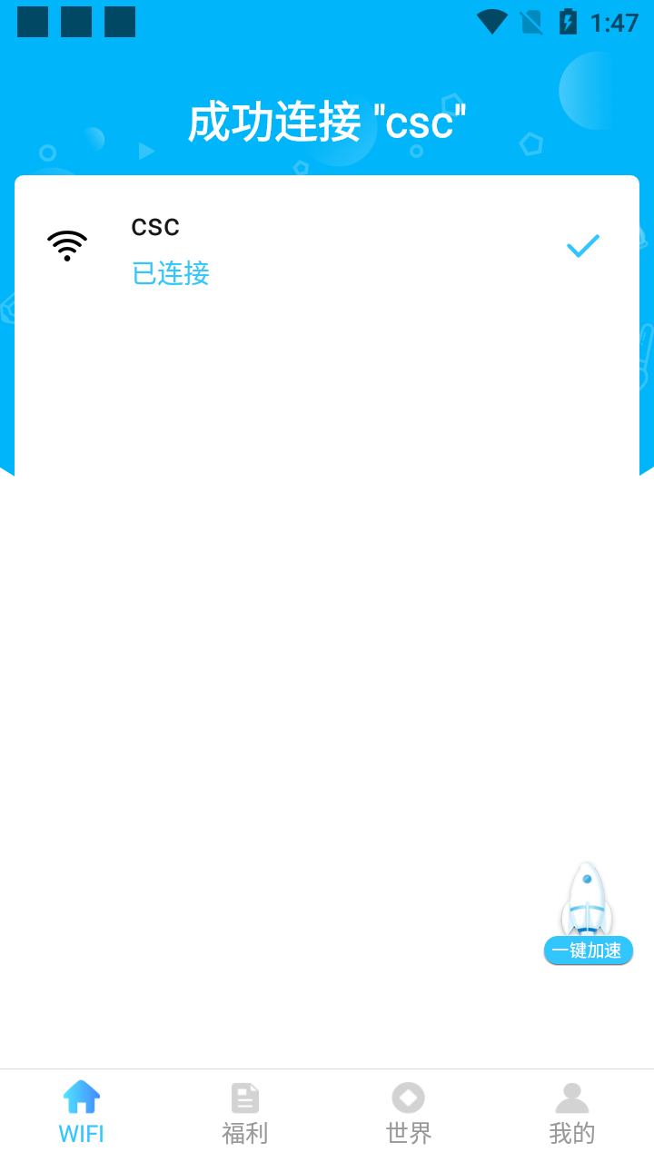 免費(fèi)福利社官網(wǎng)手機(jī)版 免費(fèi)福利社官網(wǎng)手機(jī)版