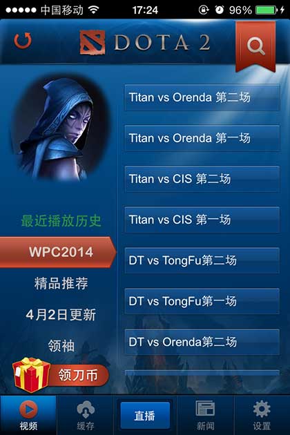 dotaai地图下载6.78app官方版-dotaai地图下载6.78官方版最新下载-PChome下载中心