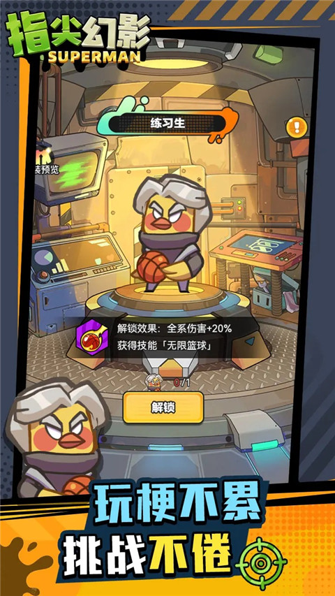 指尖幻影0.1折版本