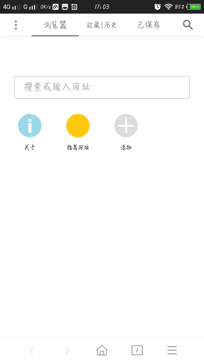 ff瀏覽器免費版安卓