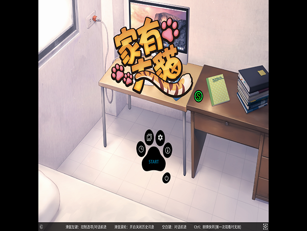 家有大猫官方版 家有大猫官方版