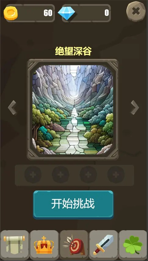 一个人的悬赏高级版内置菜单版官网版免费2026