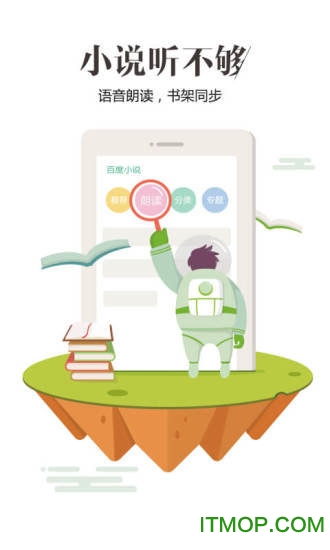 百度瀏覽器免費(fèi)2026最新版