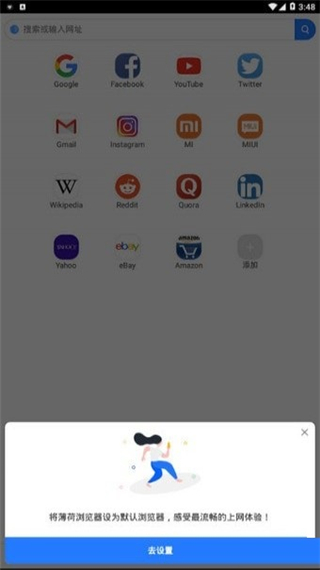 小米浏览器2025最新版
