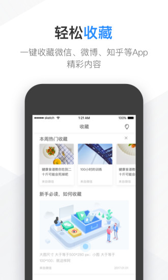 有道云笔记历史版本