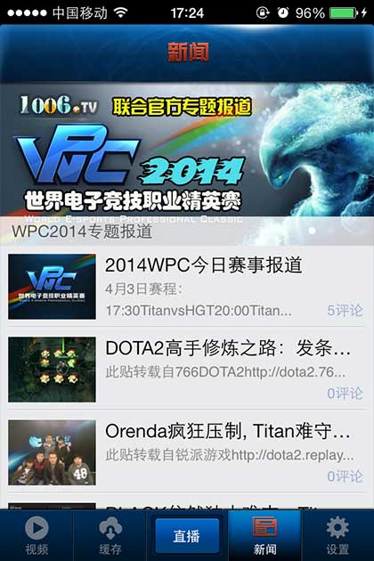 dotaai地图下载6.78app官方版-dotaai地图下载6.78官方版最新下载-PChome下载中心