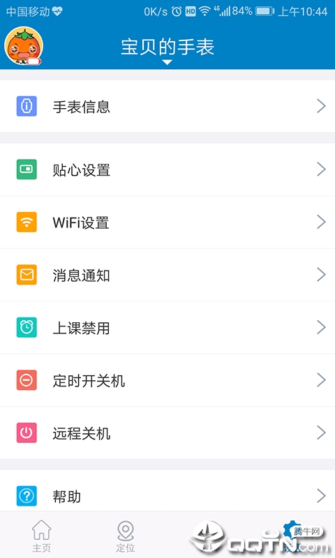 博士精靈兒童手表 博士精靈兒童手表