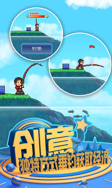 大自然物語無限金幣