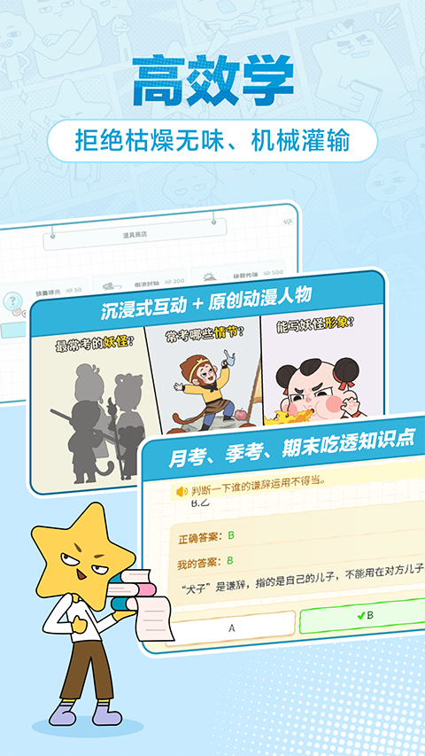 up官方对战平台手机版 up官方对战平台手机版