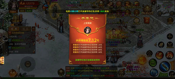 超变变态版 超变变态版