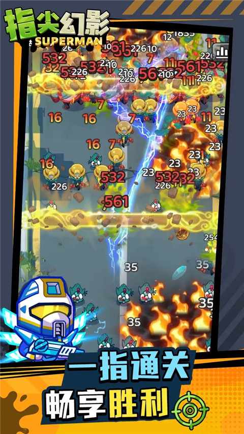 指尖幻影0.1折版本