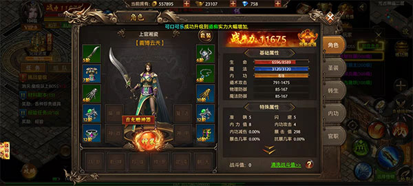 超变变态版 超变变态版