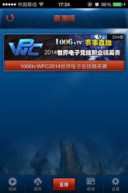 dotaai地图下载6.78app官方版-dotaai地图下载6.78官方版最新下载-PChome下载中心