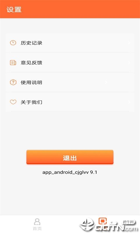 沉降過濾驗算器 沉降過濾驗算器