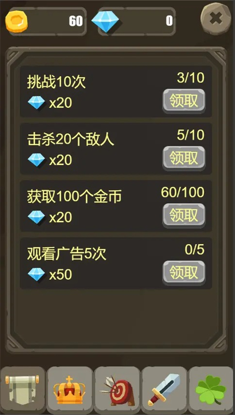 一个人的悬赏高级版内置菜单版官网版免费2026