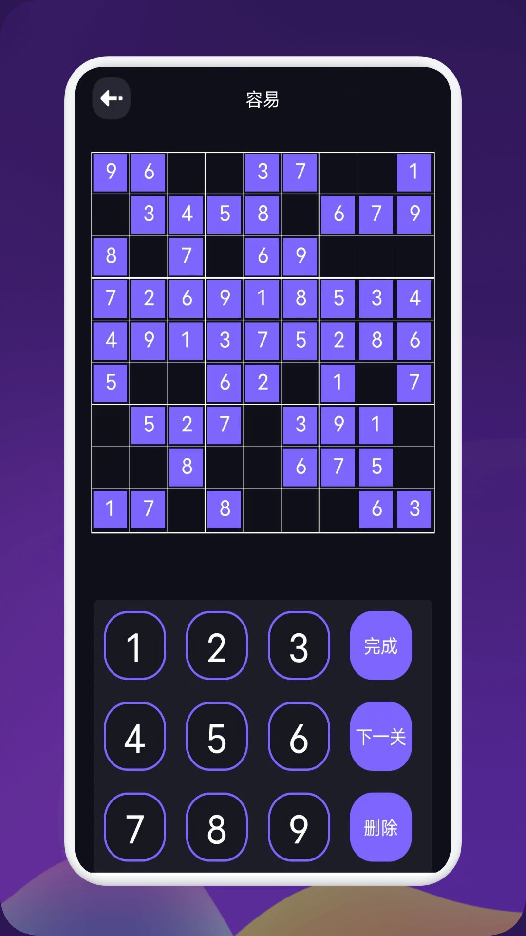 猛獸派對(duì)官方版 猛獸派對(duì)官方版