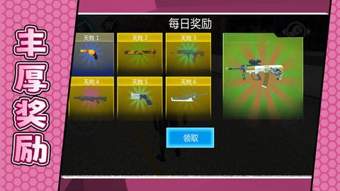 城市復(fù)仇英雄最新版 城市復(fù)仇英雄最新版