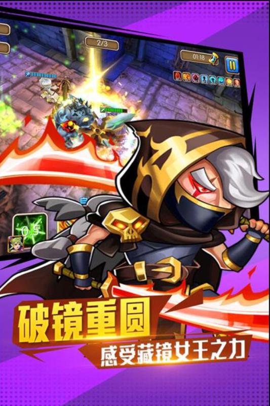 超獸武裝網頁游戲